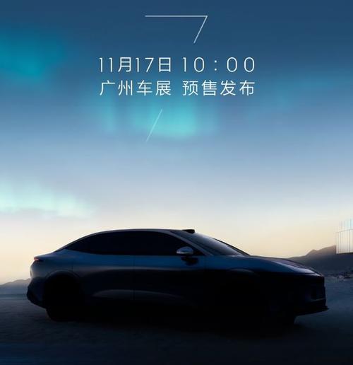 佛山133极氪汽车发布智能汽车全域AI，比亚迪的未来服务提升用户体验